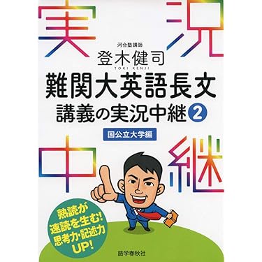 Amazon.co.jp 売れ筋ランキング: undefined の中で最も人気の